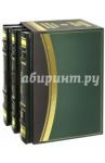 Ребята с нашего двора/ Высоцкий, Гагарин, Мальцев. Комплект из 3 книг / Данилкин Лев Александрович, Новиков Владимир Иванович, Макарычев Максим Александрович