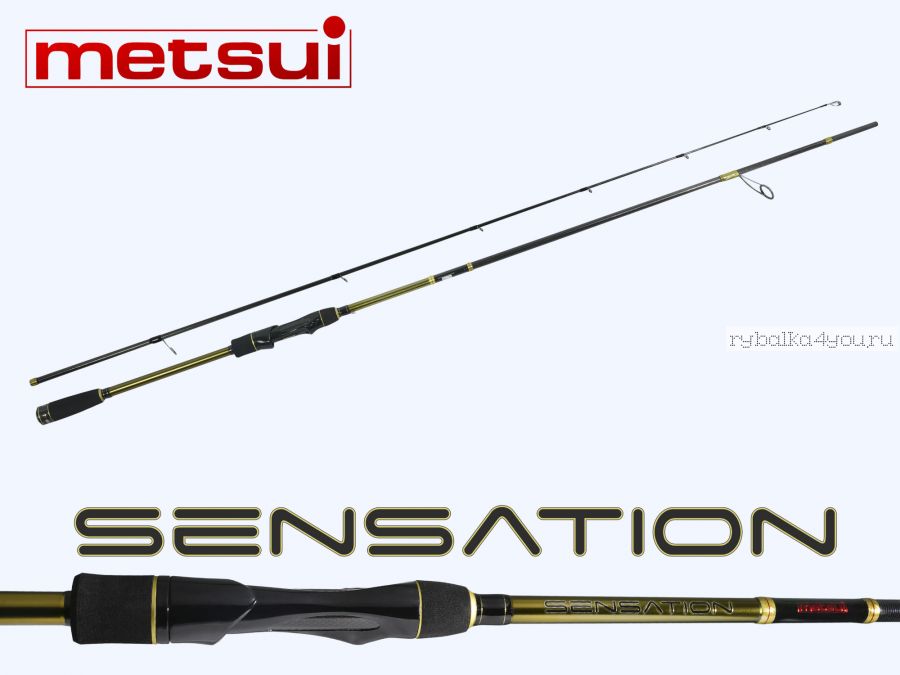 Спиннинг Metsui Sensation 782ML 234 см / тест 3-18 гр