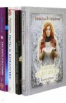Большой подарок Белой Магии! Книги сильнейших экстрасенсов мира. 4 книги / Кузнецова Николь, Розен Ребекка, Малиновская Наталья Анатольевна, Родина Екатерина Сергеевна