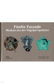 Funfte Fassade. Moskau aus der Vogelperspektive / Diemer Karina