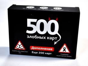 Настольная игра «500 злобных карт. Дополнение. Набор Чёрный»