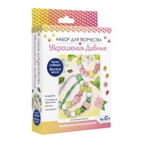 Набор для создания украшений. Коллекция Солнечный зайчик. 3 браслета. Арт.06158