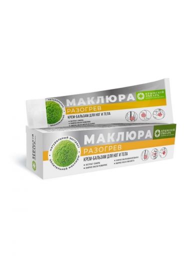 Маклюра крем-бальзам для ног и тела "Разогрев" 90г