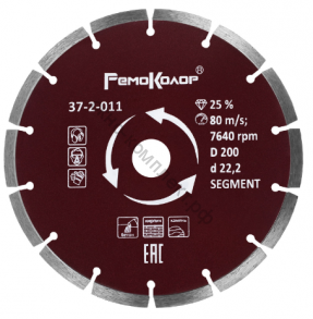 Диск отрезной алмазный сегментный, 200х22,2мм, (шт.) 37-2-011