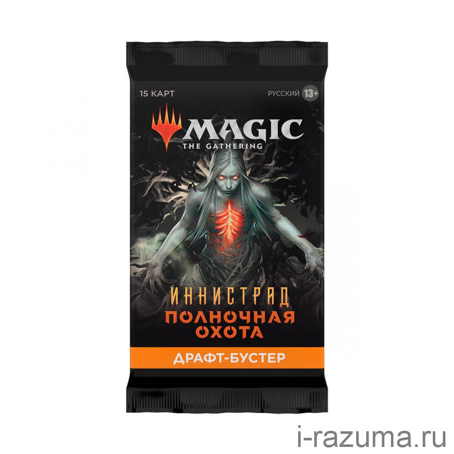 MTG. Иннистрад: Полночная Охота. Драфт-бустер