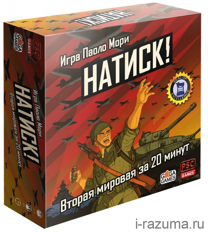 Натиск