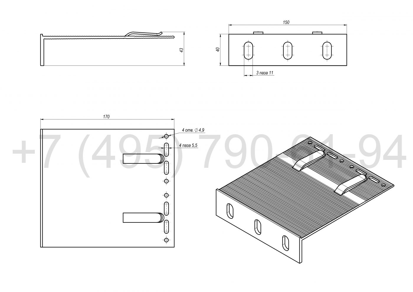 RLS-BR-XL-170150 Кронштейн усиленный  RLS  XL 170x150