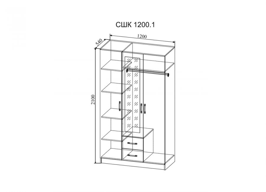 Софи Шкаф СШК 1200.1