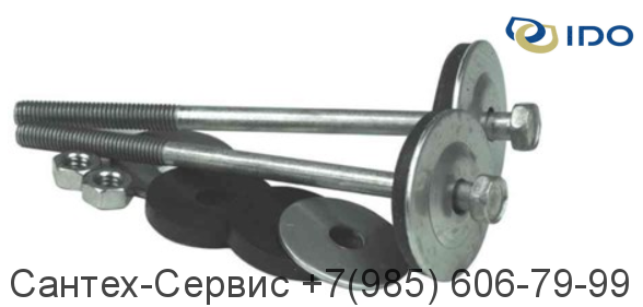 Z6402800001 Комплект крепежа бачка унитаза IDO Aniara / Aria / Arabia