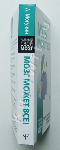 Простые тренировки для мозга