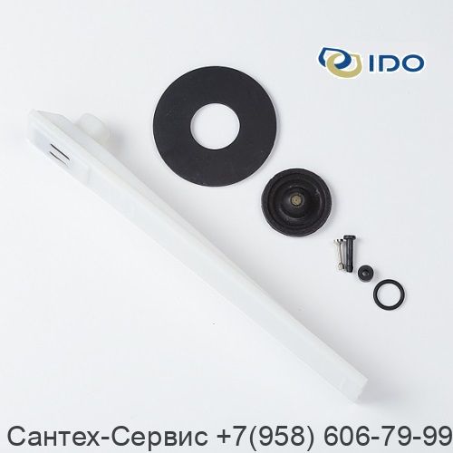 Z100014001 Ремкомплект арматуры бачка односливных унитазов Ido