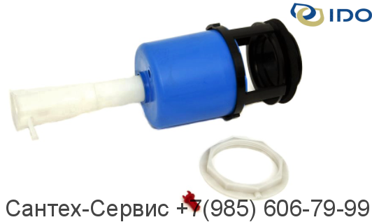 Z6409300001 Сливной механизм для унитазов Ido Aniara, Aria, Arabia, Trevi