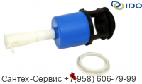 Z6409300001 Сливной механизм для унитазов Ido Aniara, Aria, Arabia, Trevi