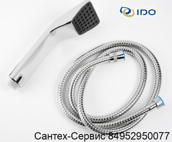 Z0705535001 Ручной душ со шлангом IDO Showerama 8-5