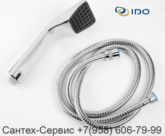 Z0705535001 Ручной душ со шлангом IDO Showerama 8-5