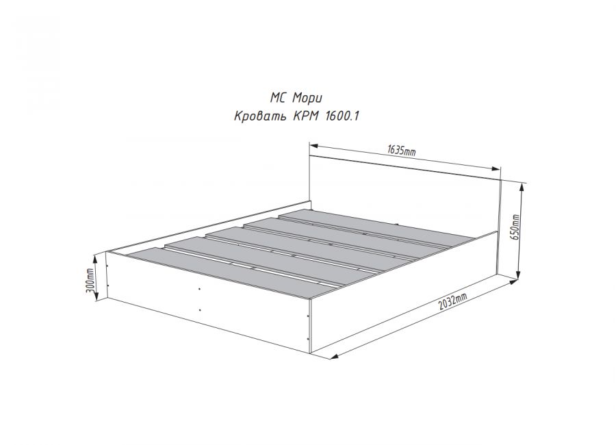 Мори Кровать КРМ 1600.1