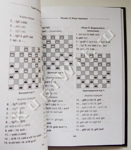 Как определить, что соперник играет нечестно