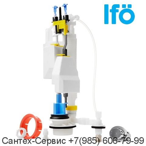 Z99205 Арматура бачка IFO в комплекте с кнопкой