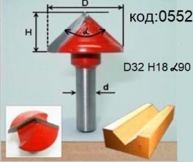 Фреза для гипсокартона. Фреза пазовая V-образная фреза 90 градусов D32 H18. Код: 0552.