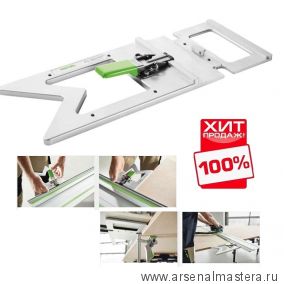 ХИТ! Угловой упор FS - WA / 90 гр для шины FS / 2 FESTOOL 205229