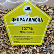 Настойка Цедра лимона