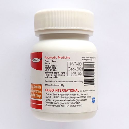 Васака | Vasaka | 500 мг | 60 таб. | Karmeshu