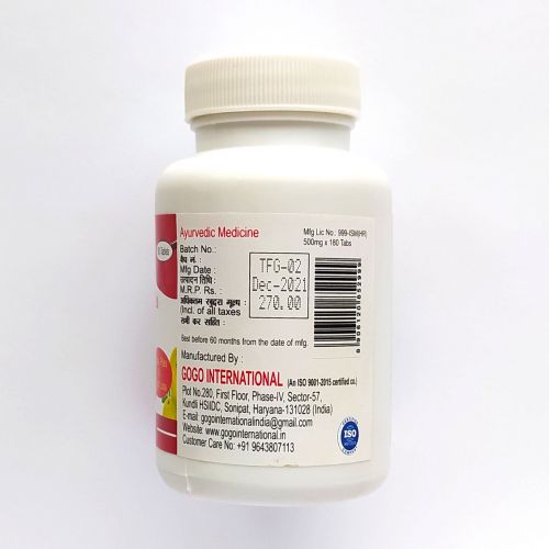 Трифала Гуггул | Trifala Guggul | 500 мг | 180 таб. | Karmeshu