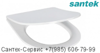 1.WH30.2.485 Сиденье с крышкой для унитаза Santek Остин