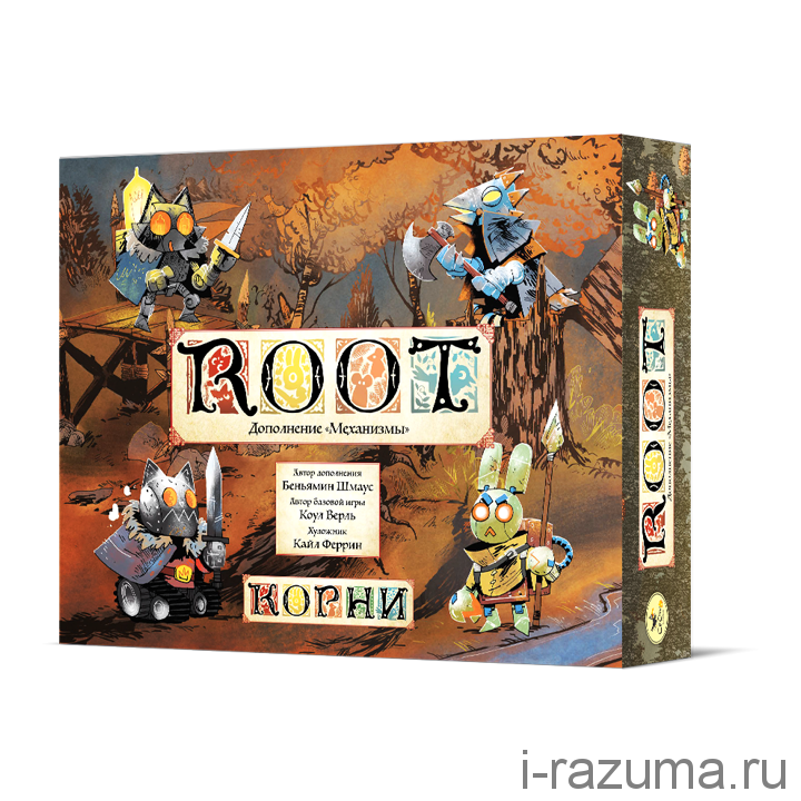 Корни Root Механизмы