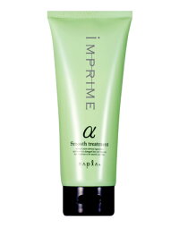 Маска для волос IMPRIME Treatment ALPHA