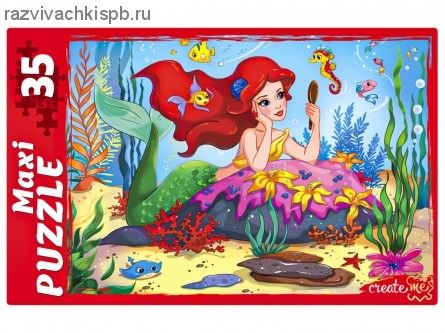 Макси-пазлы "Мечты русалочки", 35 элементов.
