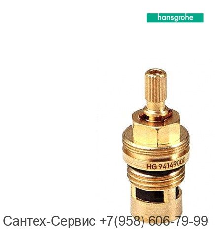 94149000 Кранбукса для смесителей Hansgrohe 1/2" 180^