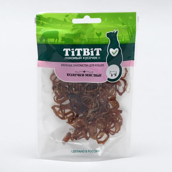 Колечки мясные TitBit для кошек, из говядины, 20 г
