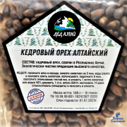 Настойка Кедровый орех Алтайский