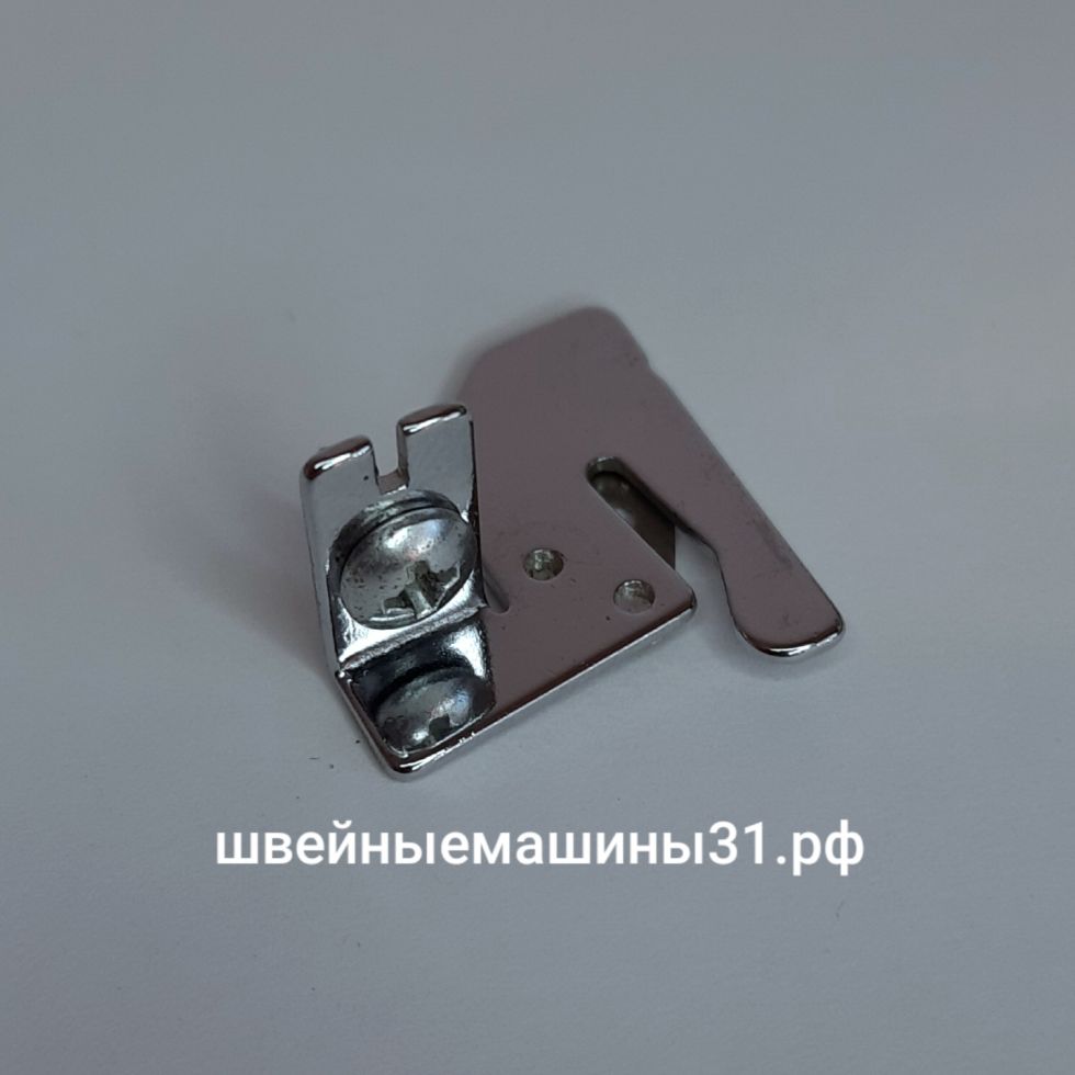 НИТЕНАПРАВИТЕЛЬ ЦЕНА 150 РУБ.