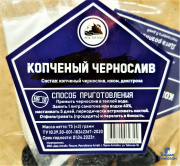 Настойка КОПЧЕНЫЙ ЧЕРНОСЛИВ купить