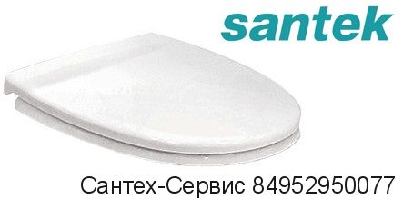 1.WH30.2.199 Сиденье Santek  Лига (полипропилен) пластиковый крепеж