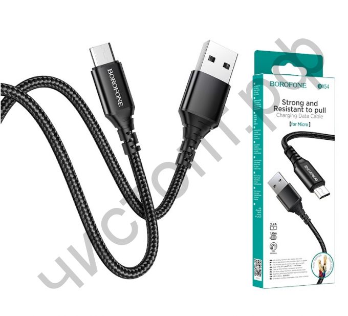 Кабель USB - микро USB Borofone BX54 Черный 2.4A 1м ткань