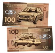 100 рублей. Lada PRIORA. UNC Oz ЯМ