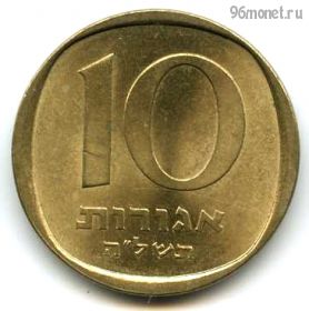 Израиль 10 агор 1975