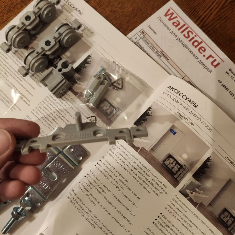 Комплект запасных роликов для пеналов Eclisse