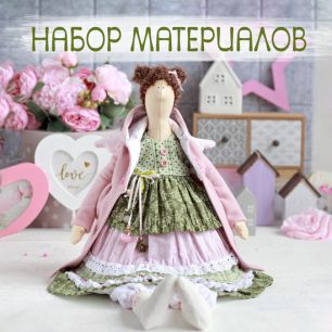 Набор  для пошива текстильной куклы "Тильда" Розово-зелёный винтаж