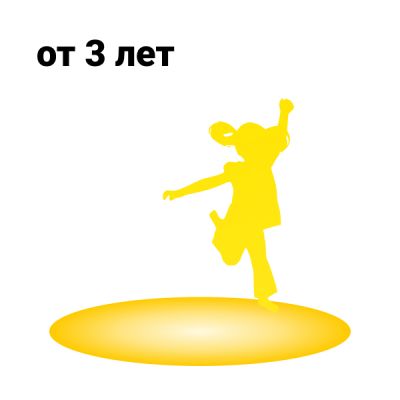 Перейти