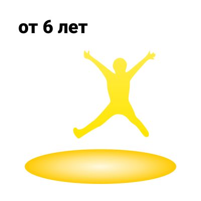 Перейти