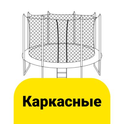 Перейти
