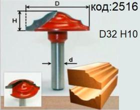 Фрезы для фасадов МДФ гравировальные. Код: 2516; 2517; 2518.