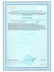 Самхита Куркума Капсулы,Turmeric Samhita , 30 штук