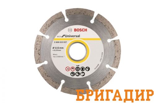 Диск алмазный BOSCH  115-22.23 по бетону (за 1 мм износа)