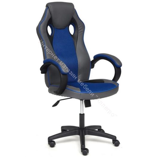 Кресло RACER GT new кож/зам/ткань, металлик/синий, 36/10