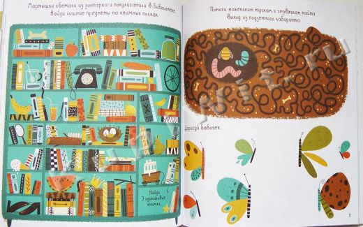 Игры и задания про животных для детей 5-7 лет